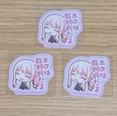 プロセカ 暁山瑞希 カラパレ 特典 ステッカー