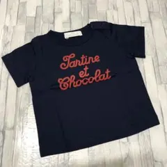 【美品】　タルティーヌエショコラ Tシャツ 70サイズ　ネイビーのサムネイル