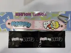 や*ん様 BE:FIRST オンラインくじ マナト　MANATO タオルホルダー
