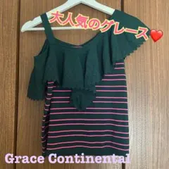 グレースコンチネンタル サマーボーダーニットのサムネイル