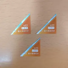 2025年最新】ほのか サインの人気アイテム - メルカリ