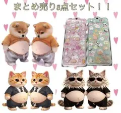 【数量限定】お腹ぷくぷく猫シール お尻シール 豪華8枚セット まとめ売り