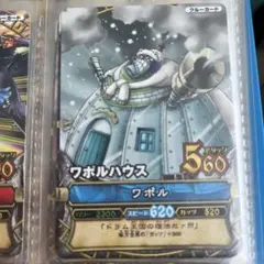 絶版 C104 ワポル N ワンピーベリーマッチ カード