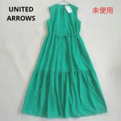 美品✨ユナイテッドアローズ リネン フレンチスリーブ ロング