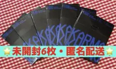 【24時間内発送・新品未開封】スキズ KARMA compact ver 6枚