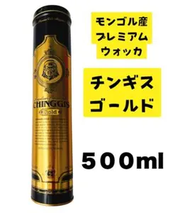 チンギスCHINGGIS GOLD PLATED高級ウォッカ - メルカリ