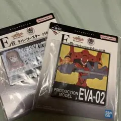 エヴァ　E賞ラバーコースター×2 アスカ　一番くじ