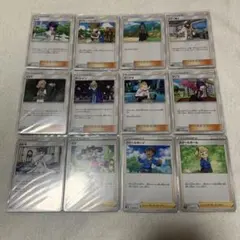 ポケモンカード トレーナーズ サポート まとめ売り