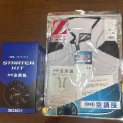 空調服 長袖ブルゾン スターターキット SK23021 Z-DRAGON - メルカリ