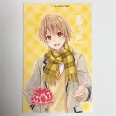 るぅとくん ICカードステッカー