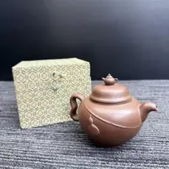 中国宜興 紫砂壺 急須 刻印あり 茶道具 煎茶道具 時代物 中国茶 骨董