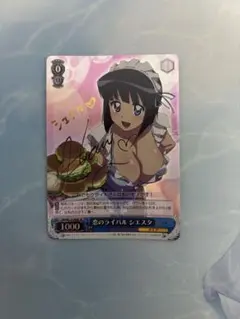 m*0様 ヴァイスシュヴァルツ SP 夢色トレイン 箱崎星梨花 - メルカリ