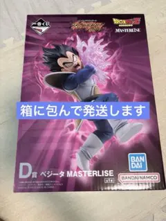 一番くじ ドラゴンボール スペクタクルバトル D賞 ベジータのサムネイル