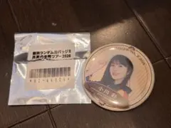 乃木坂46　小川彩　真夏の全国ツアー2026　缶バッジＢのサムネイル