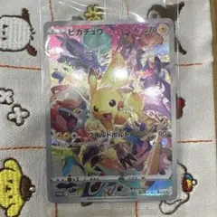 ピカチュウプロモ 未開封 プレシャスコレクターボックス ポケカ　最安値