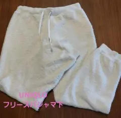 ユニクロ　UNIQLO　フリースパジャマ　長袖ズボン