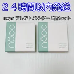 ☆ねこぽん☆様 リクエスト 2点 まとめ商品