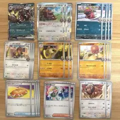 ペパーのデッキパーツ