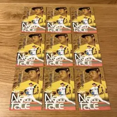 羽田慎之介　埼玉西武ライオンズ BBM2025