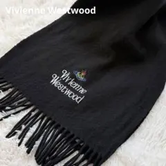 Vivienne Westwood ブラックマフラー ウール オーブロゴ刺繍