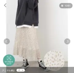 アソートプリーツロングスカートWE21SP12-L0006