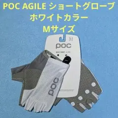 POC AGILE サイクリンググローブ ホワイトカラー Mサイズのサムネイル