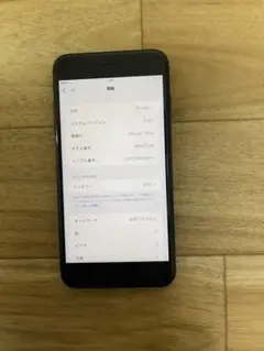 Apple iPhone 7 Plus SIMフリー