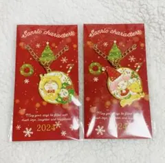サンリオ クリスマス 2024 ノベルティ キラキラチャーム マイメロ クロミのサムネイル