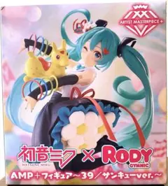 【新品、未開封】初音ミク‪✕‬Rody AMP+～39/サンキューver.～
