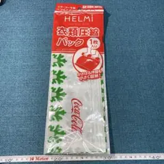 HELMI 衣類圧縮パック 350×500mm 1枚入り　Coca-Cola