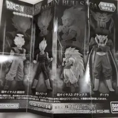 HGドラゴンボール04 MAJIN BUU SAGA ダーブラ
