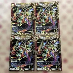 ヴァンガード バーニング ホーン ドラゴン SP 4枚セット - メルカリ