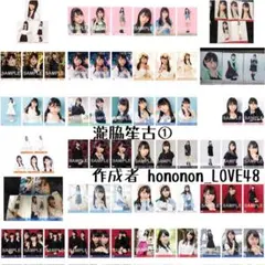 ご*)様 イコラブ 瀧脇笙古 生写真 まとめ売り①