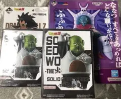 一番くじ　ピッコロ大魔王ラストワン　ラディッツB賞　グルド出陣　新品未開封