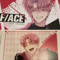 多聞くん今どっち 福原多聞 EyesOnYou SweetMagic ジャケット