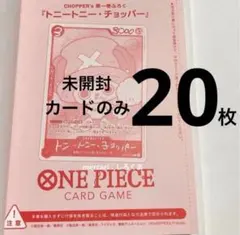 19枚】ONE PIECE CHOPPER'S ワンピースチョッパーズ トレカ - メルカリ