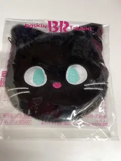 サーティワン黒猫ポーチ