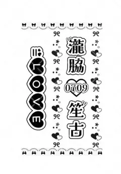 2026年最新】キンブレシート イコラブの人気アイテム - メルカリ