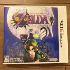 3DS ゼルダの伝説　ムジュラの仮面3D