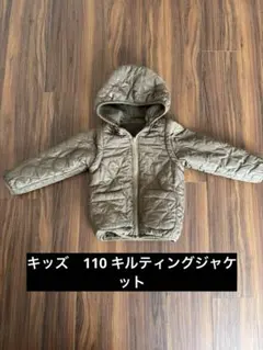 キッズ　110 アウター　ジャケット