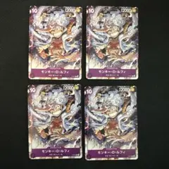 モンキー・D・ルフィ：ONE PIECE DAY’23来場者特典 P P-041