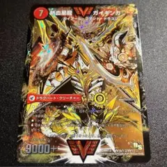 2025年最新】ガイギンガ 金の人気アイテム - メルカリ