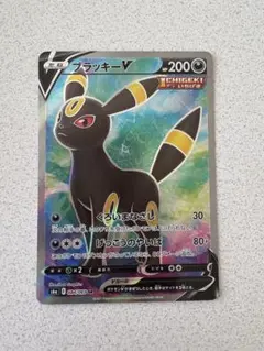 ブラッキーV SR S6a イーブイヒーローズ 084/069