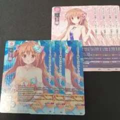 Lycee アルバイトの同期天宮みくり あまいろショコラータ 上位賞 3枚セット