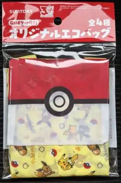 ポケモン エコバッグ 黄色ピカチュウ イーブイ サントリー ポケットモンスター