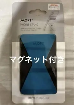 【24時間限定価格◎】モフトX-Phone Stand ポータブルスマホスタンド