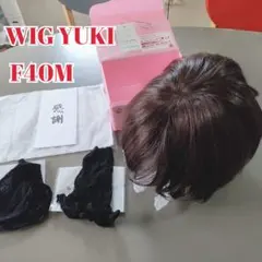 美品】ウィッグユキ WIG YUKI フルウィッグ ショート 4/6/8 - メルカリ