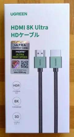UGREEN HDMI ケーブル 10K 8K 極細 超高速48Gbps 1m