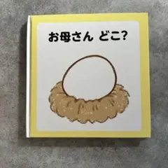 momo様 リクエスト 3点 まとめ商品