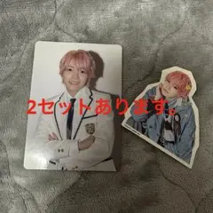 なにわ男子 西畑大吾 トレカ フレークシール